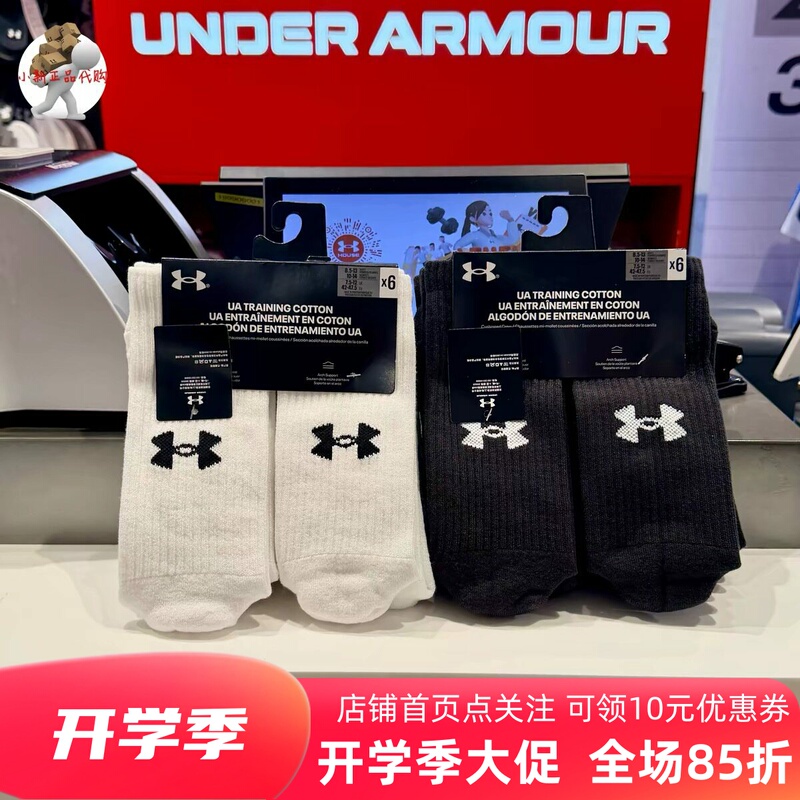Ua under Armour Men's and Women's New Training Sports Casual Socks Breathable Mid-Calf Long Socks 6-Pair Pack-1386315 Ua under Armour Men's and Women's New Training Sports Casual Socks Breathable Mid-Calf Long Socks 6-Pair Pack-1386315
