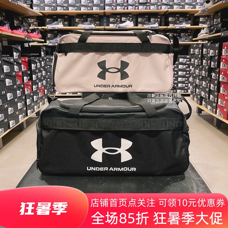Under Armor Ua Unisex Fitness Bag Training Sports Lightweight Travel Bag 1360463