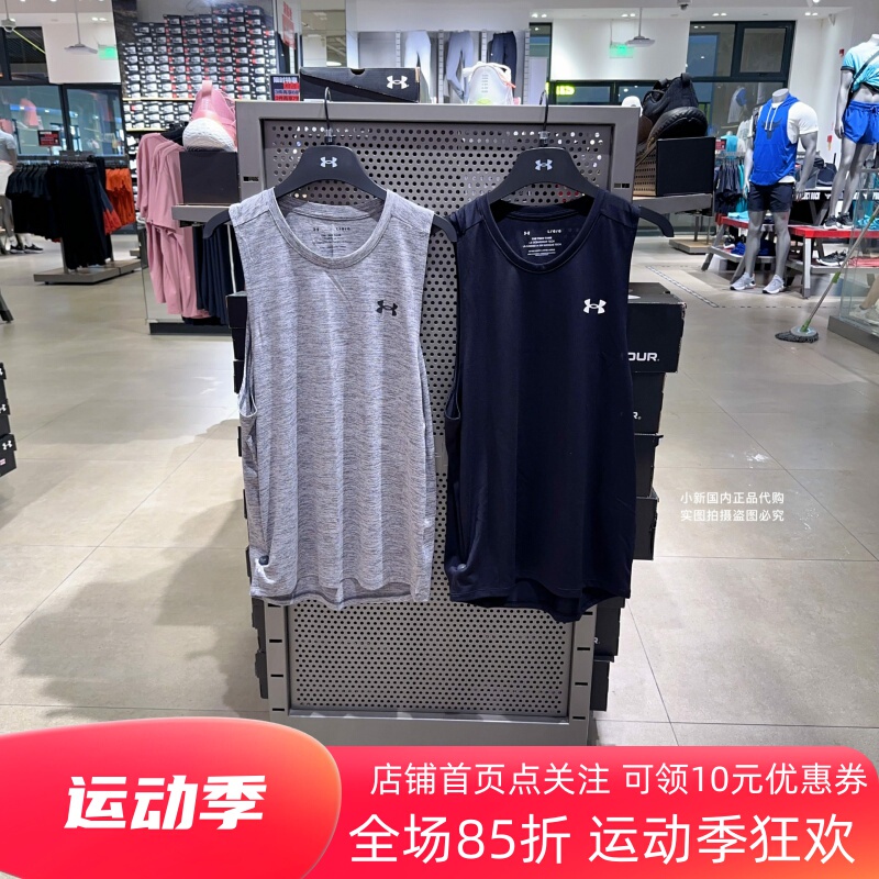 Under Armor Ua Tech Men's New Sleeveless Running Training Fitness Breathable Quick-Drying Sports Vest 1382795