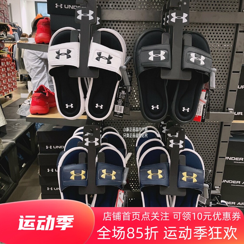 Flash Sale of under Armour Men's and Women's Summer Sandals, Cushioning, Non-Slip, Comfortable, Sports and Leisure Slippers 1287318 3022711