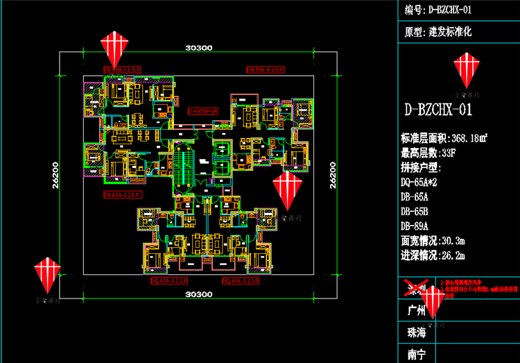 T2065 2020消防火新规户型图/库CAD绿城建发住宅建筑设计核心...-9