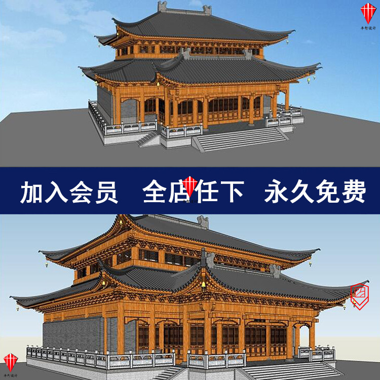 一个中式古建筑寺庙寺院SU模型重檐大雄宝殿斗拱屏门楼阁风铃skp