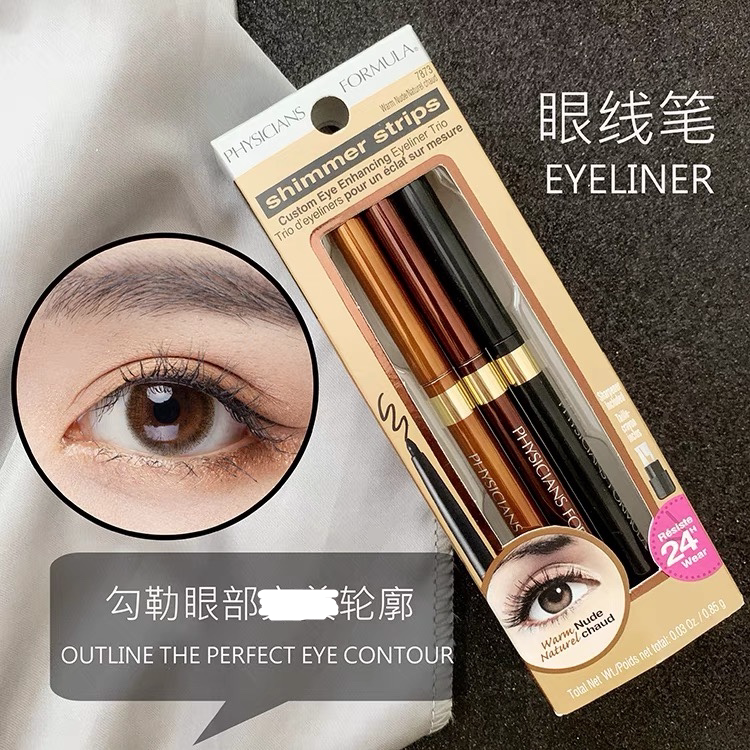 Special offer~P~F~ Three-color waterproof eyeliner set (three packs)