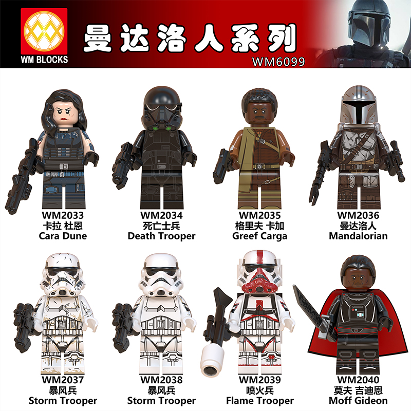 星战迷必入！欣宏X1533星战积木人仔KF1331尤达宝宝曼达洛人baby yoda益智玩具，重现经典瞬间！