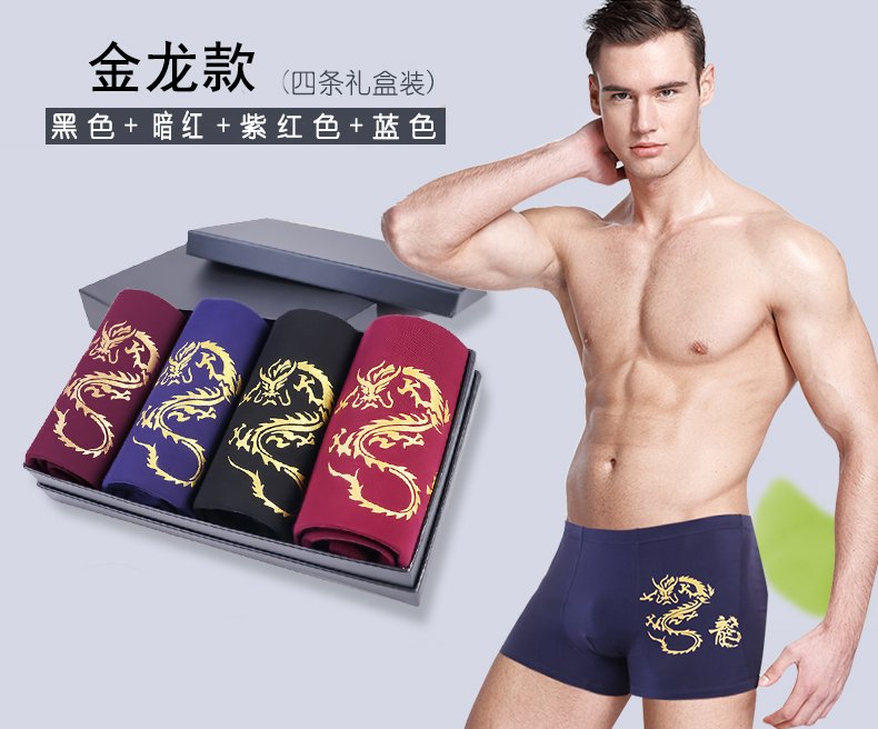 Quần lót nam modal cotton boxer thanh niên băng lụa eo mùa hè cotton bốn góc sợi tre đầu thủy triều quan lot nam