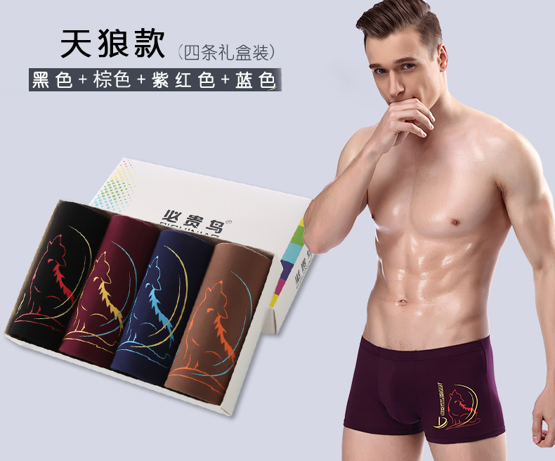 Của nam giới phương thức quần lót cotton boxer băng lụa thanh niên quần mùa hè cotton bốn góc sợi tre quần đầu triều