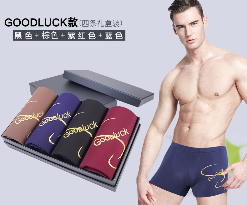 Của nam giới phương thức quần lót cotton boxer băng lụa thanh niên quần mùa hè cotton bốn góc sợi tre quần đầu triều