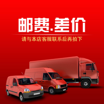 For the difference in price difference please contact customer service