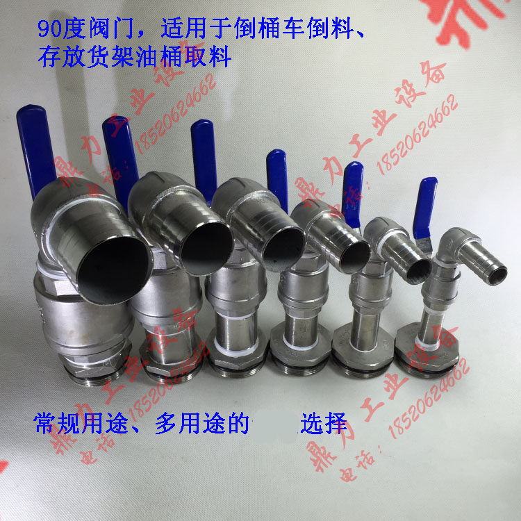 [USD 4.22] Original 200L Iron Oil Drum Valve Discharge Filling Valve Inverter Stainless Steel