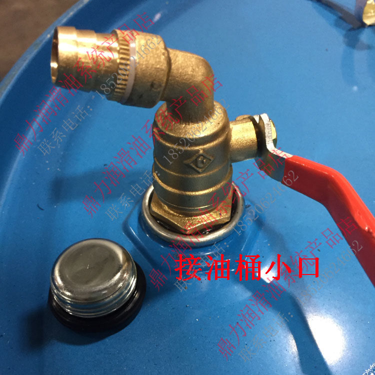 [USD 10.66] 200L oil drum valve dispensing valve drum valve to pour the