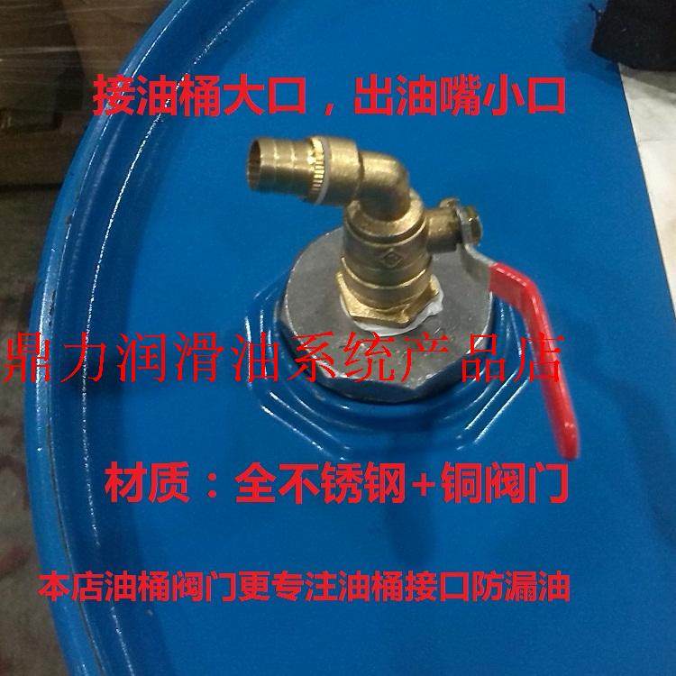 [USD 15.13] 200L Iron Drum Tool Oil Drum Valve Oil Drum Faucet