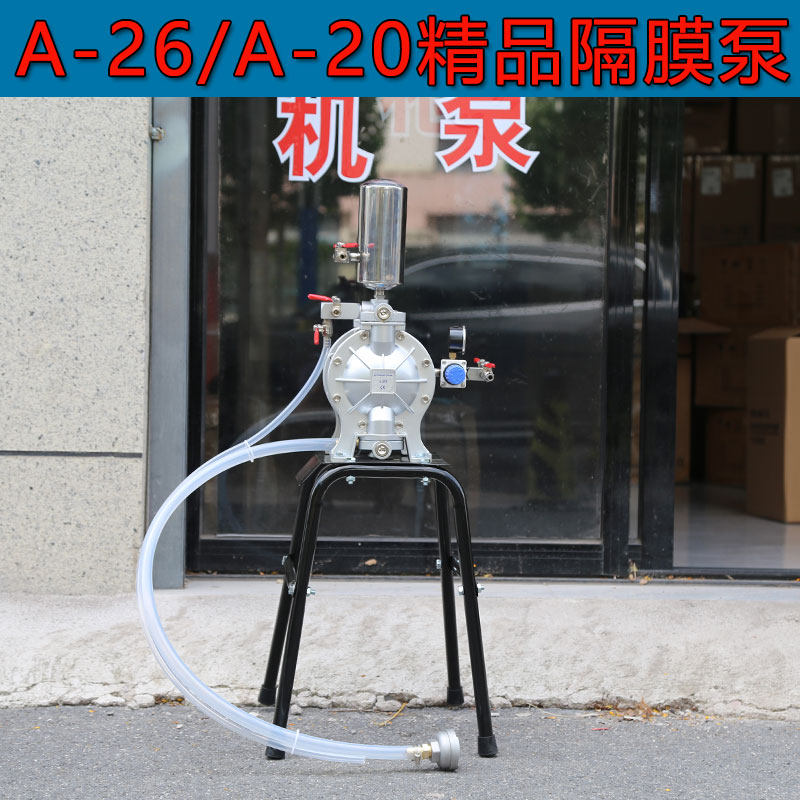 台湾 A-20/26气动隔膜泵油泵浦油漆泵大流量油墨泵双隔膜泵