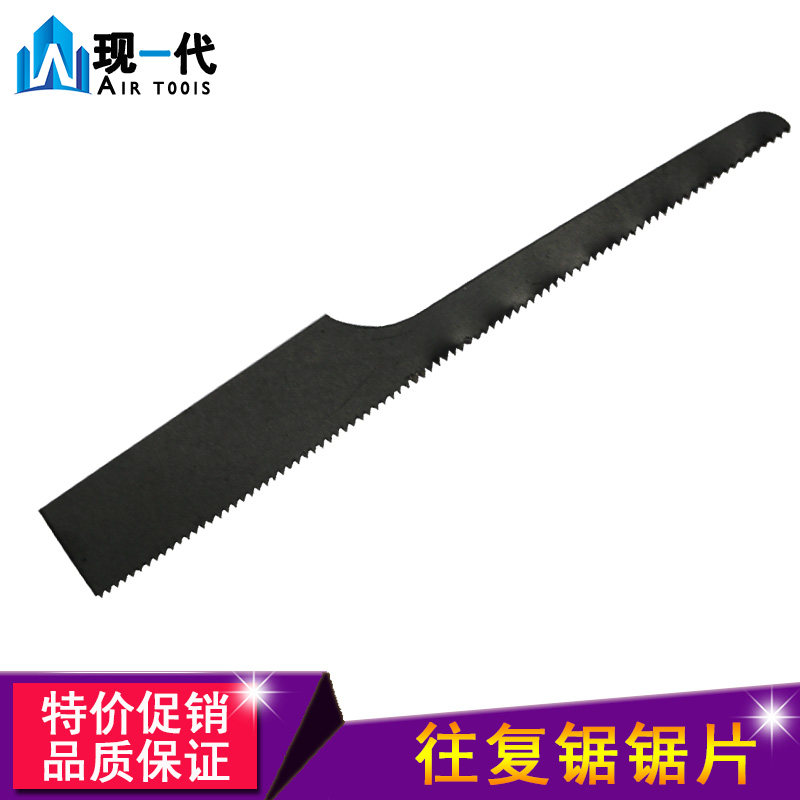 Taiwan fine tooth pneumatic saw blade reciprocating saw blade saw blade Pneumatic cutting machine sheet Gas file Gas saw accessories