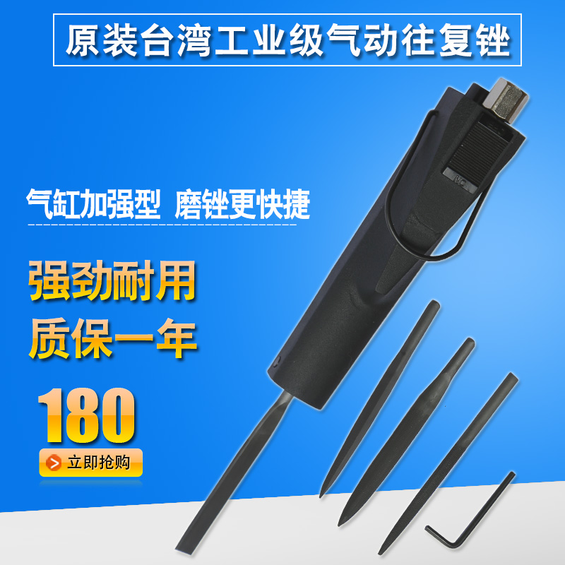 Pneumatic filing pneumatic filing pneumatic filing of pneumatic filing and pneumatic filing of Taiwan pneumatic filing knife gas filing