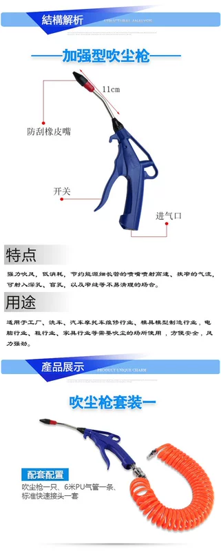 Đài Loan công nghiệp khí nén súng hơi áp suất cao súng hơi kỹ thuật máy sấy tóc nhựa công cụ khí nén mạnh mẽ
