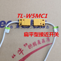 Flat type TL-W5MC1 close to switch NPN third-tier normal open 10-30VDC metal induction sensor