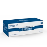 See 洗 用 Special washing eggs, I use physiological saline to rush 诒 逑 逑 逑 逑 逑 敏 敏 敏 nasal mounting