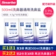 500 мл специальная соль [3 мешка] [Взятие 2 части 10 пакетов+1 устройство для мытья носа]