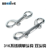  Knight diving double-headed hook Diving wire wheel single-headed hook 316 stainless steel hook Diving quick unloading buckle hook