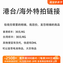 RTHK tepat link --- фильм меня чтобы изменить цену --- отправить вам поломку для меня-можно отправить на следующий день