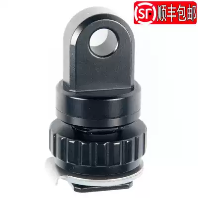 Lamp holder connector for Nauticam25312 cold shoe