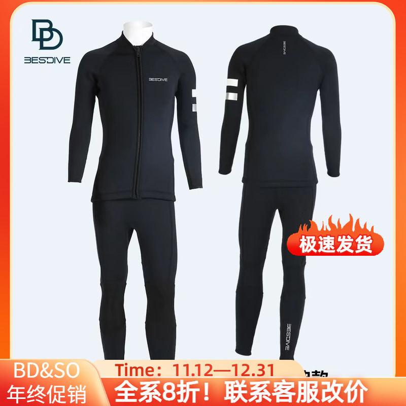 BestDive submerged in 3mm male and female models split deep diving scuba diving suit anti-chill coat warm elastic wet clothes-Taobao