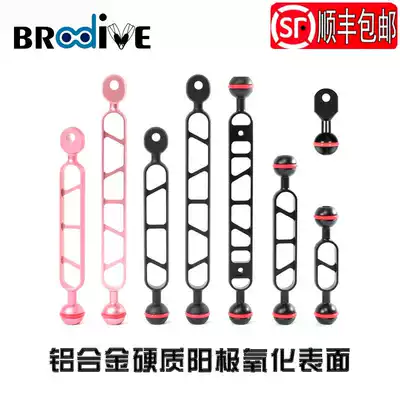 Diving camera holder fill light flashing light lamp arm double ball head YS interface ball head lamp arm