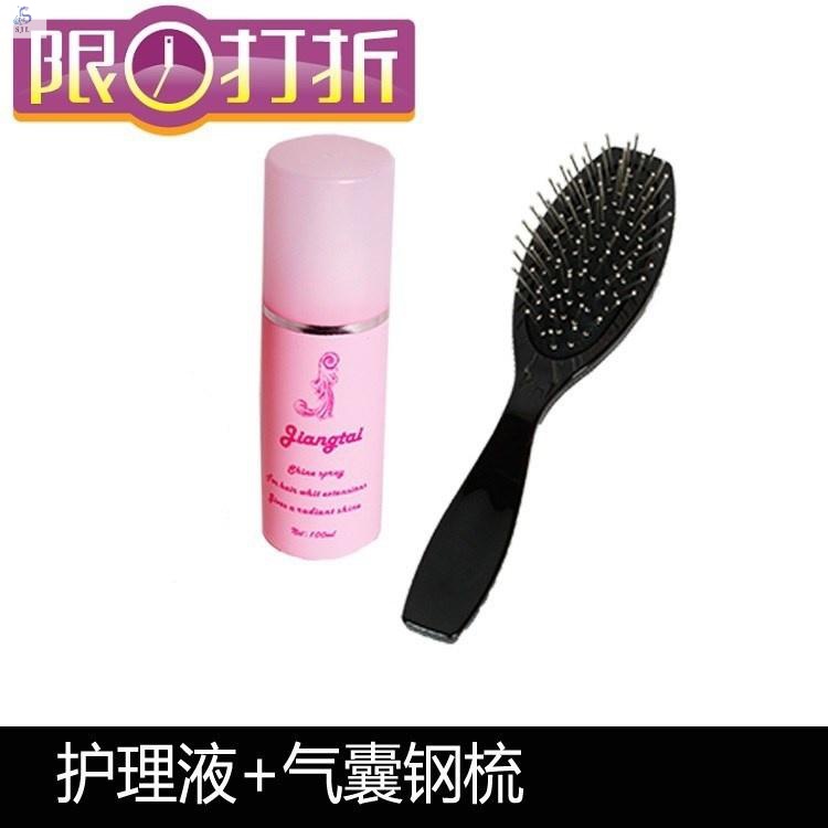 New wig comb special iron comb care set anti-static steel comb to manage long curly short hair with anti-frizz