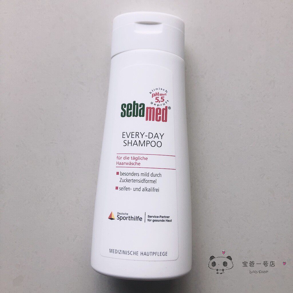 Spot German original set sebayed shiba daily mild anti-hair shampoo shampoo 200ML No irritation