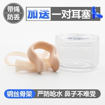 Professional Swimming Silicone Nose Clip Comfortable to Wear Unisex With Rope Anti-Lost Nose Clip Swimming Equipment