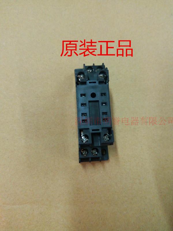 Originally installed Taiwan ANLY Anliang PYF08A-E small eight-foot base eight-foot relay base