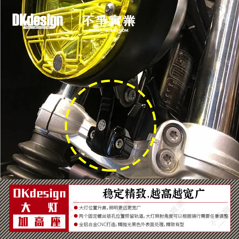 Taiwan imports DKdesign BMW Take iron full-system universal living room lamp height adjustment bracket before and after height