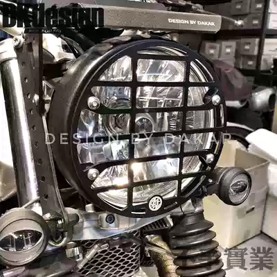 Original imported DK design BMW latte 14-20 years all-series universal living room lamp guard net protective cover