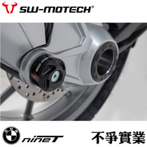 Germany SW factory] BMW BMW nineT BMW latte climber rear axle anti-drop ball drive shaft anti-drop glue