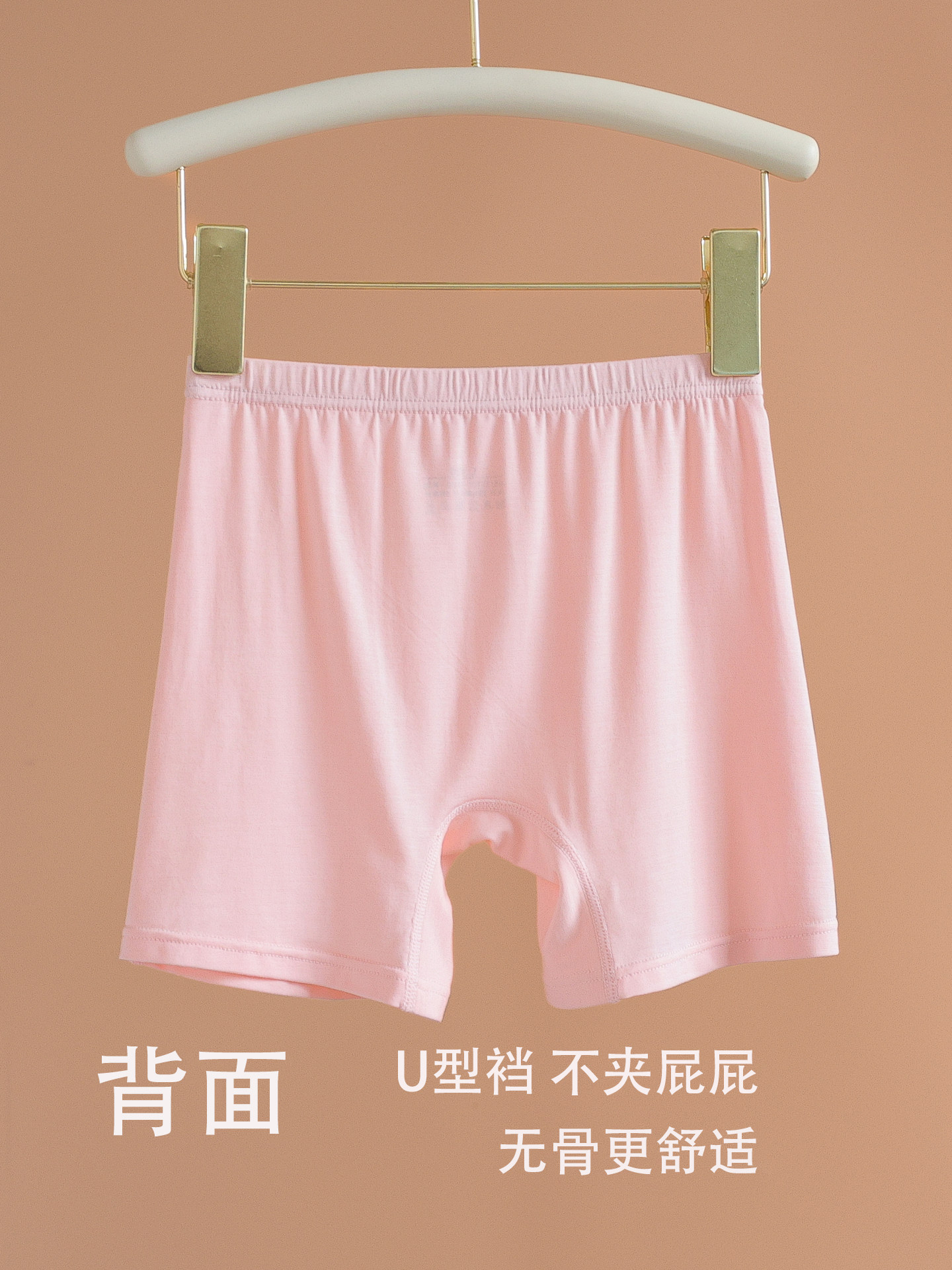 女童防走光内裤二合一夏季莫代尔薄款无骨三分短裤儿童安全裤大童 — 12