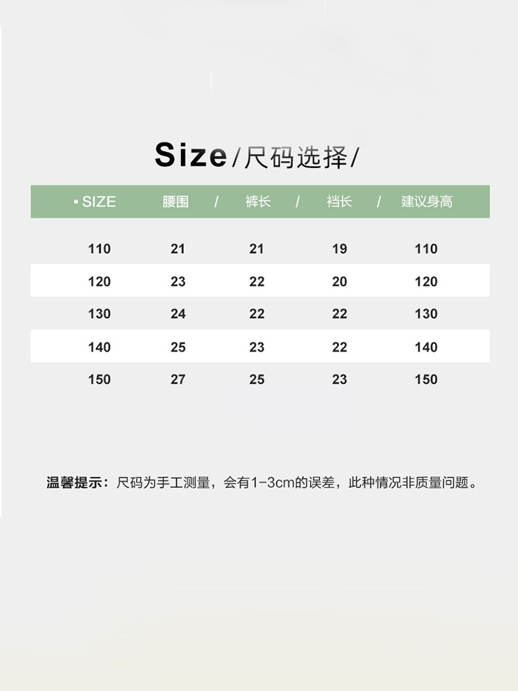 女童防走光内裤二合一夏季莫代尔薄款无骨三分短裤儿童安全裤大童 — 14