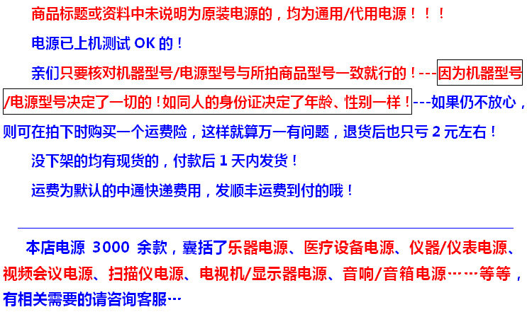 товар из китая 适用于seasonic ssa-0501s-1 i 电源适配器