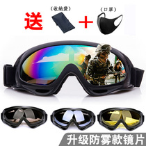 X400 Windproof Sand Goggles Riding Ski Motorcycle Protective Wind Shield Military Fans CS Tactical Fight Glasses