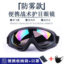 X400 windproof sand goggles for men and women riding skiing anti-fog glasses Military fans Children Tactical CS protective glasses