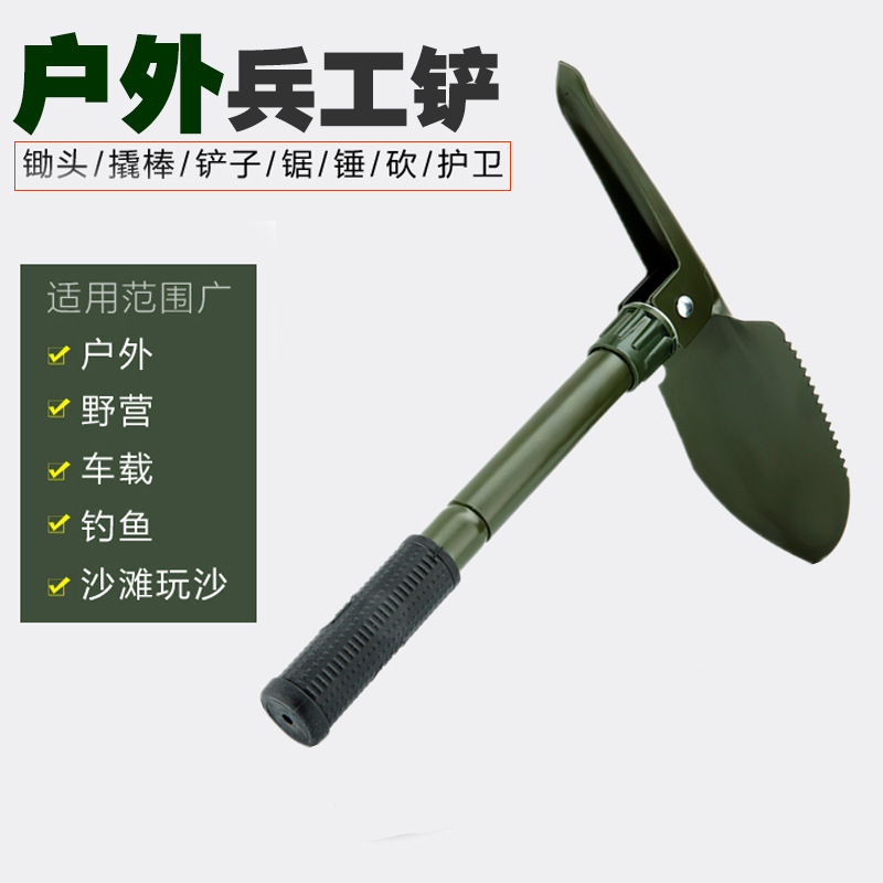 Outdoor sapper shovel Special forces folding shovel Multi-function small shovel Fishing shovel Vehicle multi-purpose military shovel