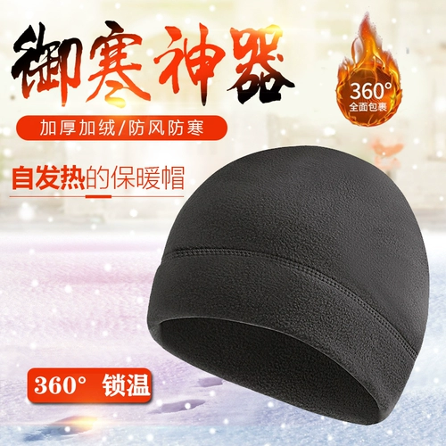 Авианосец, демисезонная альпинистская дорожная удерживающая тепло ветрозащитная тактическая бархатная шапка подходит для мужчин и женщин, США, боевой отряд