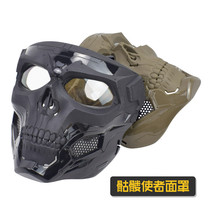 Skull mask military fan tactical goggles outdoor motorcycle helmet mask riding windproof glasses ski goggles