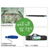 Одиночная палатка на открытом воздухе 3-4 ручное ручное ручное однослойное однослойное из двух человек для двух человек камуфляж Анти-москитный Кемпинг Дикий аккаунт