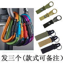 OUTDOOR WATER BOTTLE BUCKLE EAGLE MOUTH HOOK KEY BUCKLE BEVERAGE BOTTLE BUCKLE BELT MOUNTAINEERING BUCKLE MINE SPRING WATER BOTTLE HANGING BUCKLE BACKPACK HOOK