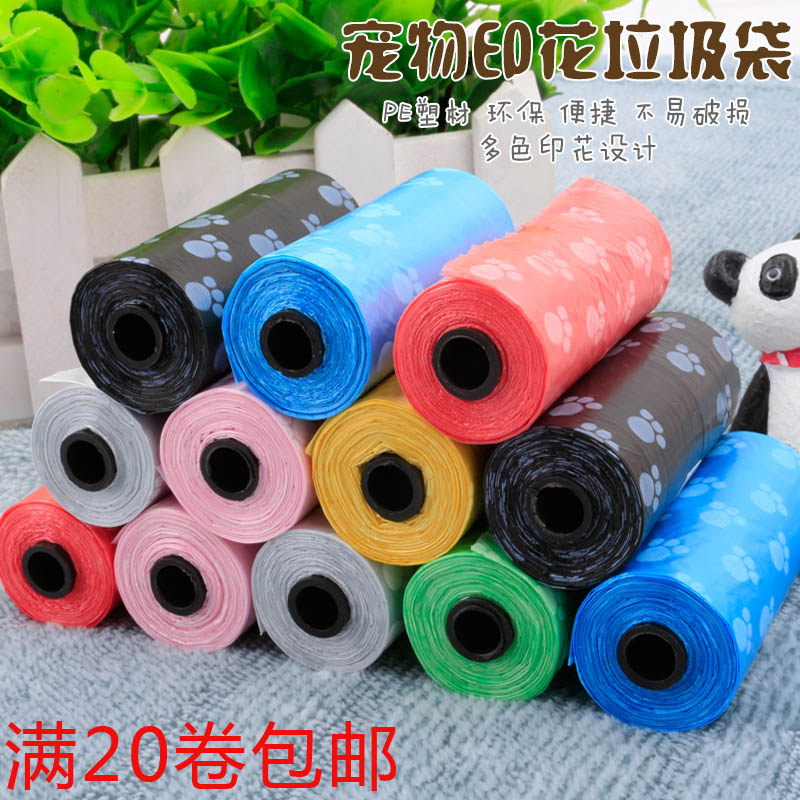 Pet Poop Bags Plastic Trash Bags Toilet Pickup Replacement Dog Poop Clip Toilet Bags Cleaning Bags