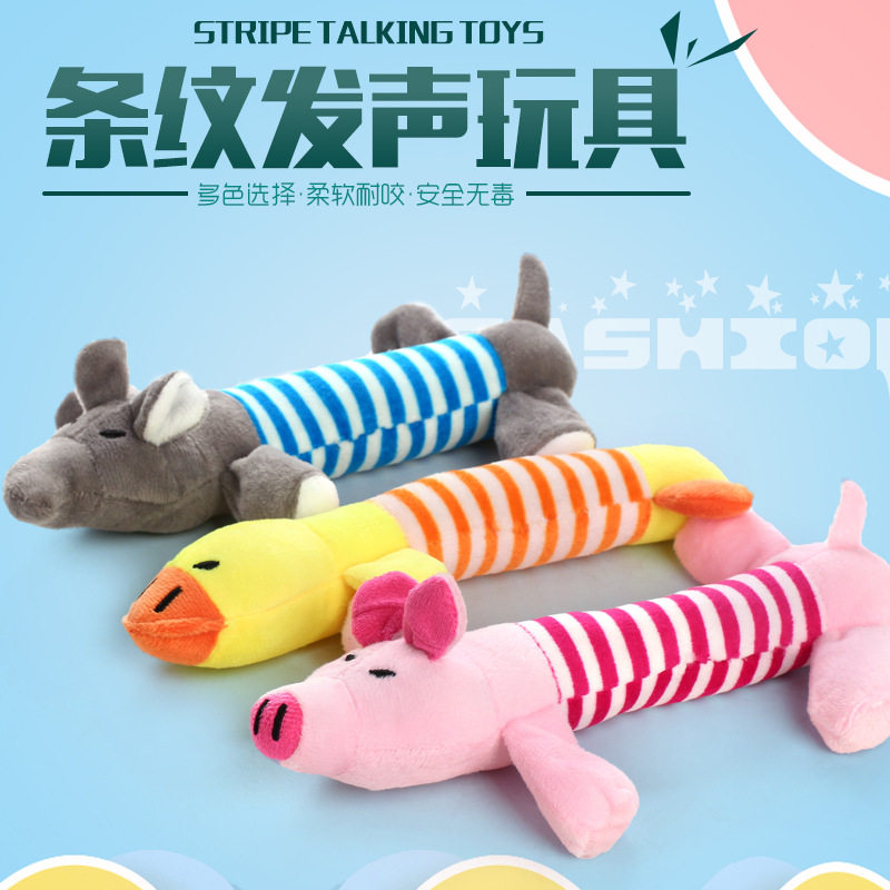 Dog Toy Cute Striped Pig Duck Duck Elephant Plush Sounding Toy Pet Dog Toy