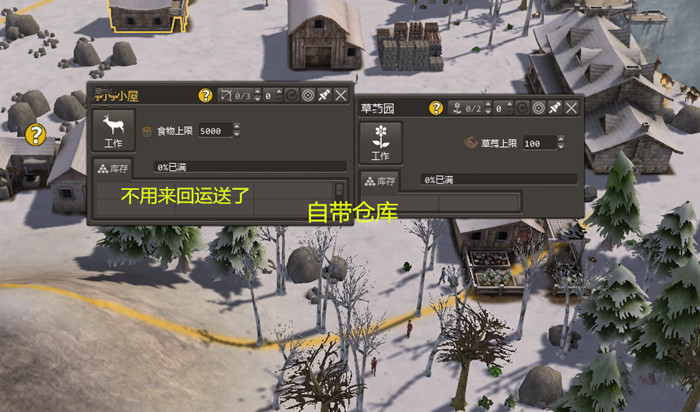 《放逐之城》1.07版本MOD怎么用？建筑自带仓库和修改器使用有哪些注意事项？_游戏修改器_淘宝游戏网