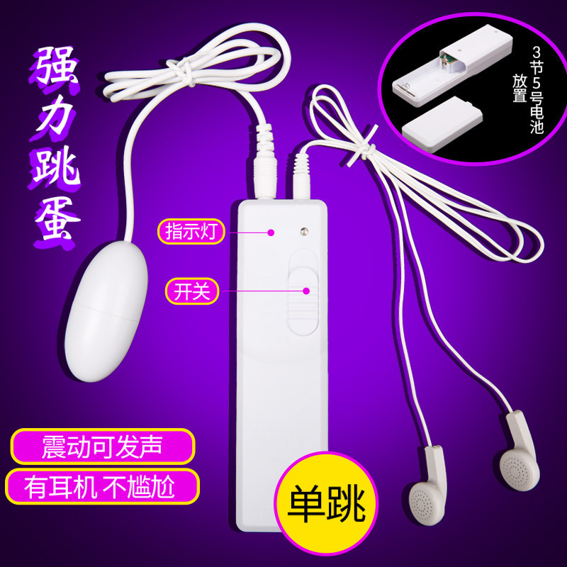Flirting Sound with Headphones, Inflatable Doll Sound Device, Vibrating Rod, Real Bed Sound with Super Strong Vibrations Flirting Sound with Headphones, Inflatable Doll Sound Device, Vibrating Rod, Real Bed Sound with Super Strong Vibrations