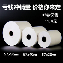 Thermal Po Cashier Paper 57x50 Beauty Group Takeaway Printing Paper Rolls Generic 80mmx80x60 Small Ticket Machine Paper Roll * 58