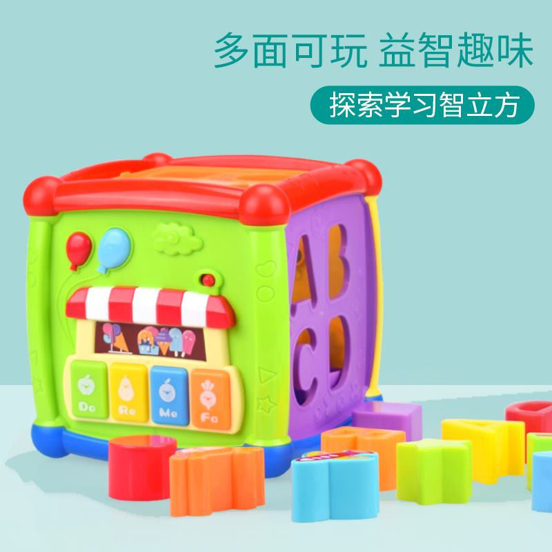 Hexahedron Puzzle Toys Versatile Shape Cognition Light Music Baby 0-1 Year Old Enlightenment Early Toys
